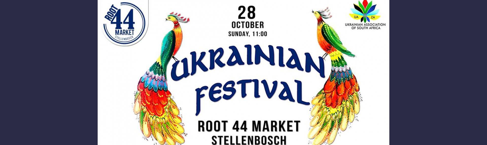 Ukrainian Festival at Root 44 Market 